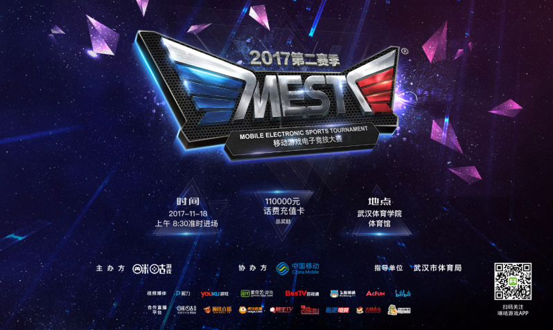 这也是本场 这也是本场