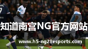 知道南宫NG官方网站