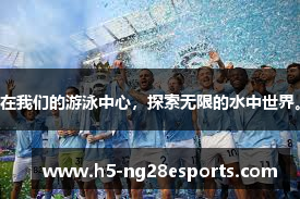 南宫电竞大舞台